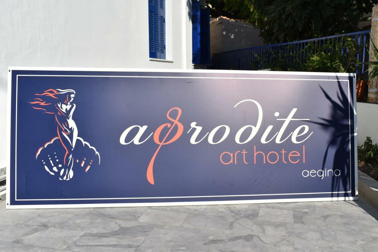 Aphrodite Art Hotel Aegina Ngoại thất bức ảnh